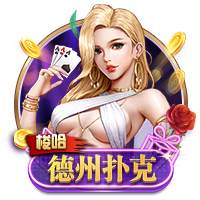 妻子直播字母哥抓蟑螂&近三万人观看 字母哥开玩笑：我要离婚！