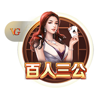 妻子直播字母哥抓蟑螂&近三万人观看 字母哥开玩笑：我要离婚！